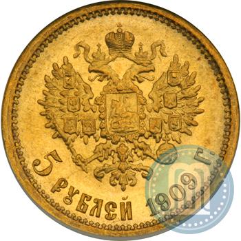 Picture 5 roubles 1909 year (ЭБ) 