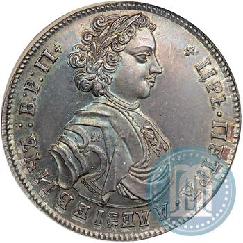 Фото Полтина 1707 года  