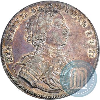 Фото 1 рубль 1714 года  