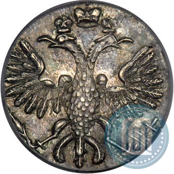 Фото Гривенник 1718 года  