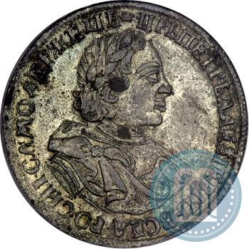 Picture 1 rouble 1720 year  "Portrait in armour"