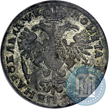 Picture 1 rouble 1720 year  "Portrait in armour"