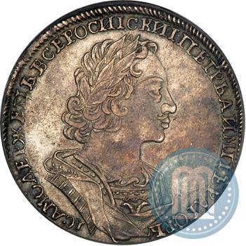 Picture 1 rouble 1723 year  "Portrait in ancient armour"