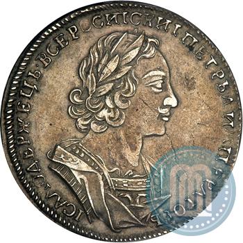 Picture 1 rouble 1723 year  "Portrait in ancient armour"
