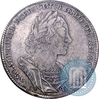 Picture 1 rouble 1723 year  "Portrait in ancient armour"