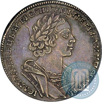 Picture 1 rouble 1725 year  "Portrait in ancient armour"