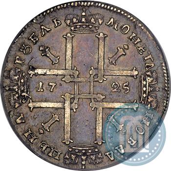 Picture 1 rouble 1725 year  "Portrait in ancient armour"