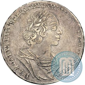 Picture 1 rouble 1725 year  "Portrait in ancient armour"