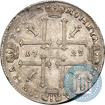 Picture 1 rouble 1725 year  "Portrait in ancient armour"