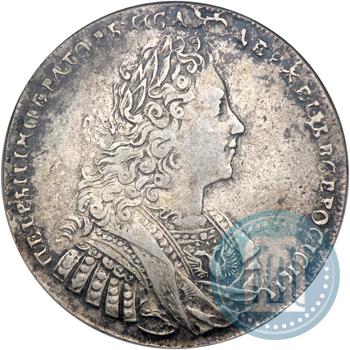Фото 1 рубль 1729 года  "Тип 1728"