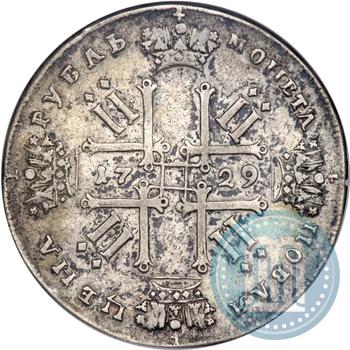 Фото 1 рубль 1729 года  "Тип 1728"