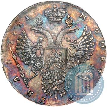 Picture 1 rouble 1731 year  