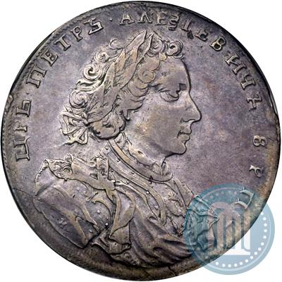 Picture 1 rouble 1707 year Н "Portrait by G. Gaupt"
