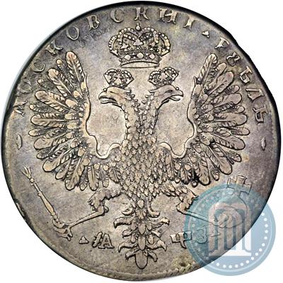 Picture 1 rouble 1707 year Н "Portrait by G. Gaupt"