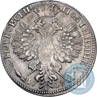 Фото Полтина 1707 года  