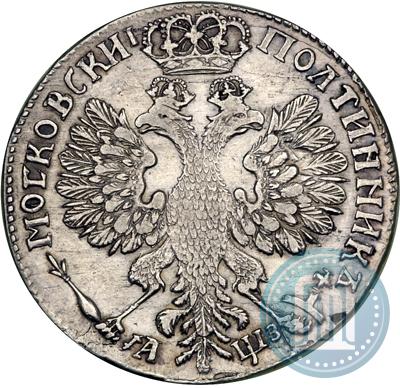 Фото Полтина 1707 года  