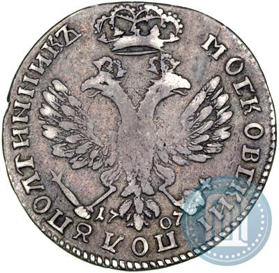 Фото Полуполтинник 1707 года  