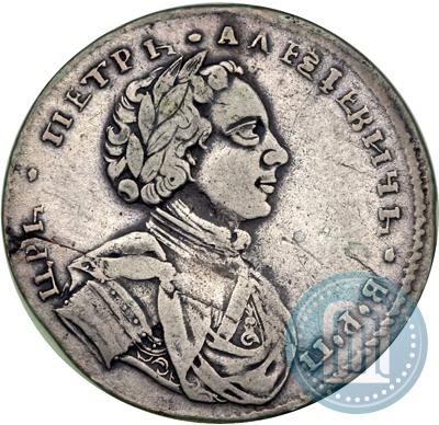 Picture Poltina 1710 year  "Portrait with the ribbon"