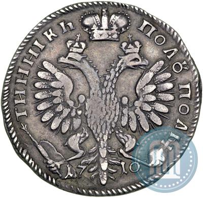 Picture Polupoltinnik 1710 year  