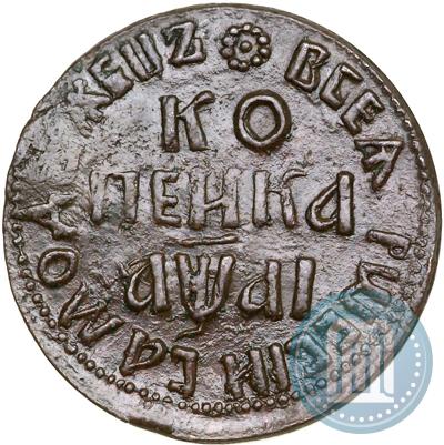 Picture 1 kopeck 1711 year БК 