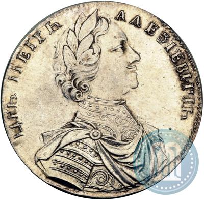 Picture Poltina 1712 year  "Portrait by S. Gouin"