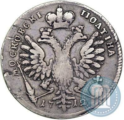 Picture Poltina 1712 year  "Portrait by S. Gouin"