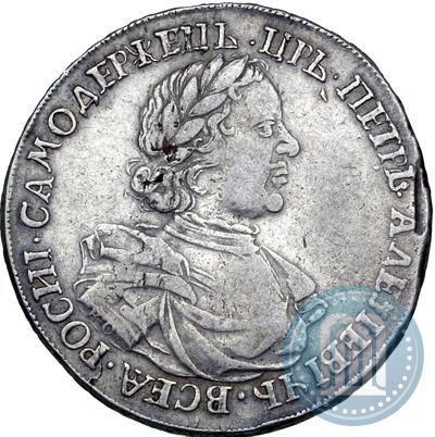 Picture 1 rouble 1718 year KO-L 