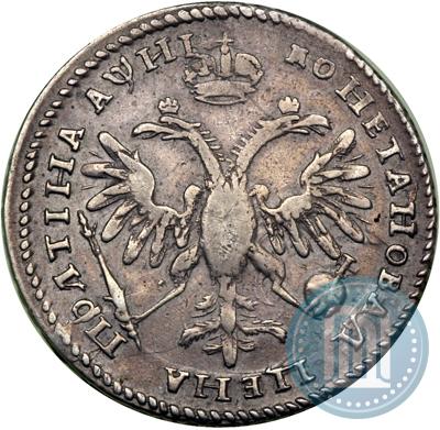 Picture Poltina 1718 year L 
