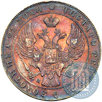 Фото 1 рубль 1840 года СПБ-НГ 
