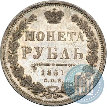 Picture 1 rouble 1851 year СПБ-ПА 