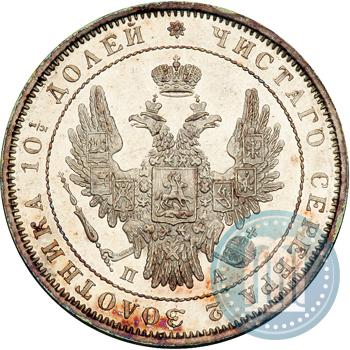 Picture Poltina 1851 year СПБ-ПА 