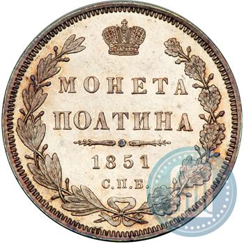 Picture Poltina 1851 year СПБ-ПА 
