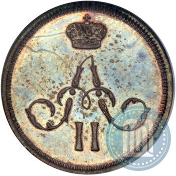 Picture Denezhka 1857 year ВМ 