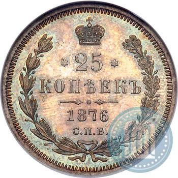 Picture 25 kopecks 1876 year СПБ-НІ 
