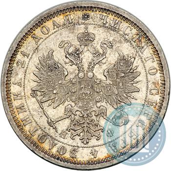 Picture 1 rouble 1877 year СПБ-НФ 