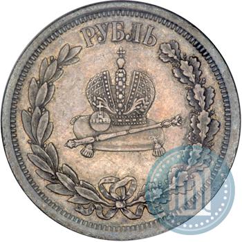 Picture 1 rouble 1883 year ЛШ "On the Coronation of Emperor Alexander III"