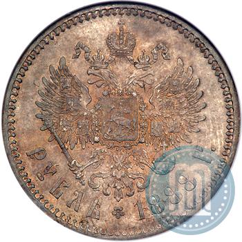 Picture 1 rouble 1888 year (АГ) 