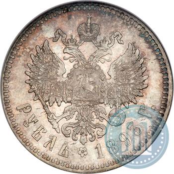 Picture 1 rouble 1893 year (АГ) 