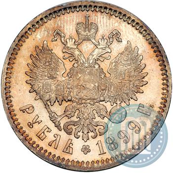 Picture 1 rouble 1899 year (ФЗ) 