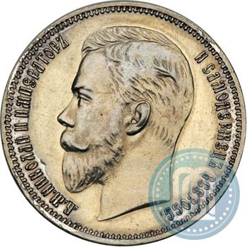 Picture 1 rouble 1909 year (ЭБ) 