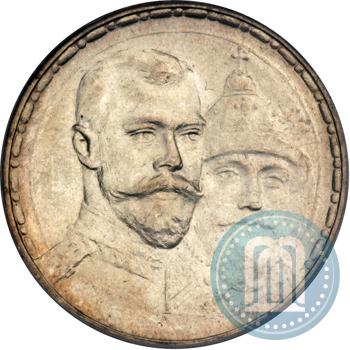Picture 1 rouble 1913 year (ВС) "In commemoration of tercentenary of Romanov's dynasty"