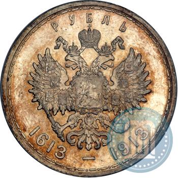 Picture 1 rouble 1913 year (ВС) "In commemoration of tercentenary of Romanov's dynasty"