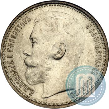 Picture 1 rouble 1915 year (ВС) 