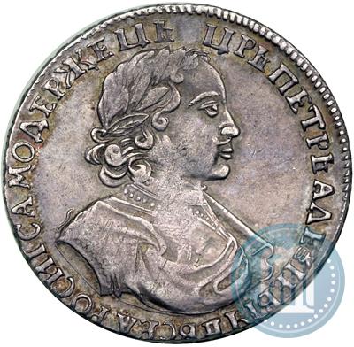 Picture 1 rouble 1719 year  "Portrait in armour"