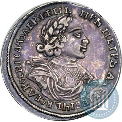 Фото Полтина 1719 года L "Портрет в латах"