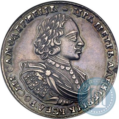 Picture 1 rouble 1720 year  "Portrait with shoulder straps"