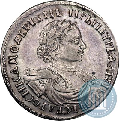 Picture 1 rouble 1720 year  "Portrait in armour"