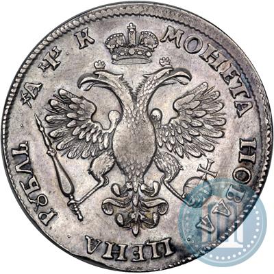 Picture 1 rouble 1720 year  "Portrait in armour"