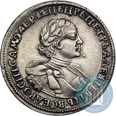 Picture 1 rouble 1720 year OK "Portrait in armour"