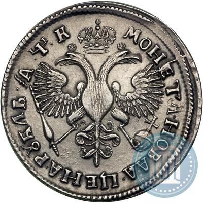 Picture 1 rouble 1720 year OK "Portrait in armour"